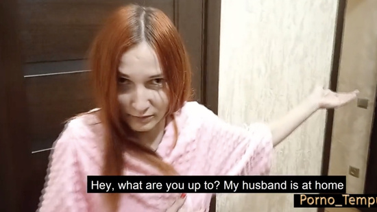 Уменя муж дома... - Да мне всё равно.. Сосед зашел на секс..