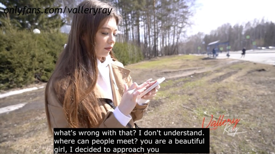 Я не знакомлюсь на улице! - А, что в этом такого? Я не понимаю?...