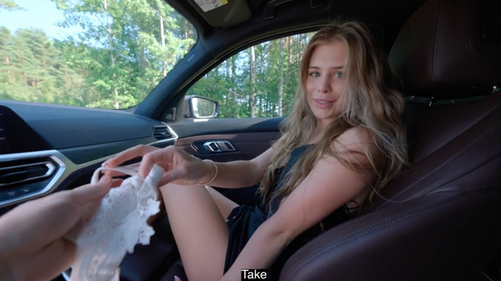 Классная машина! - Спасибо! - Вот мои трусики, держи!