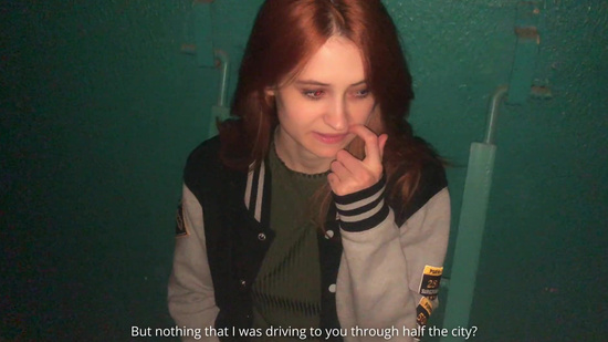 Ехал к ней через весь город, чтобы трахнуть в подьезде