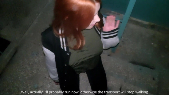 Ехал к ней через весь город, чтобы трахнуть в подьезде