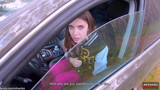 Русская красотка не отказалась от секса с незнакомцем